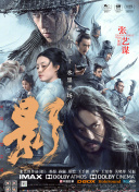 欧美在线播放一区